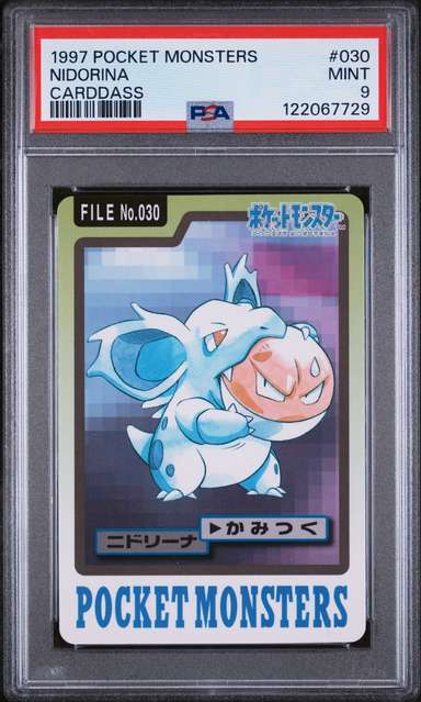 Nidorina