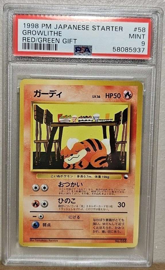 Growlithe