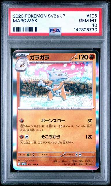 Marowak