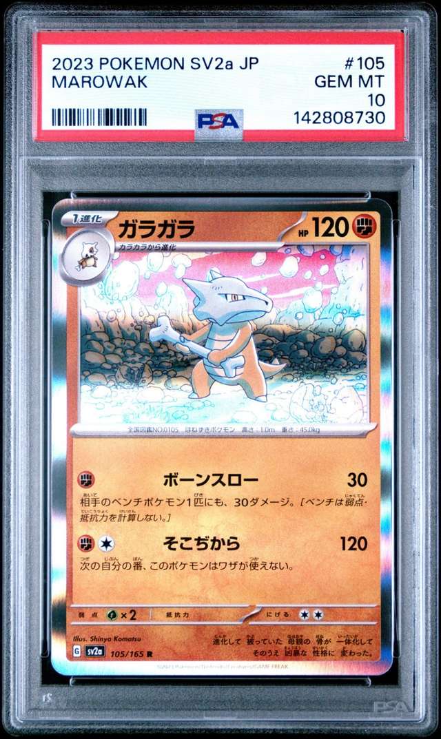 Marowak