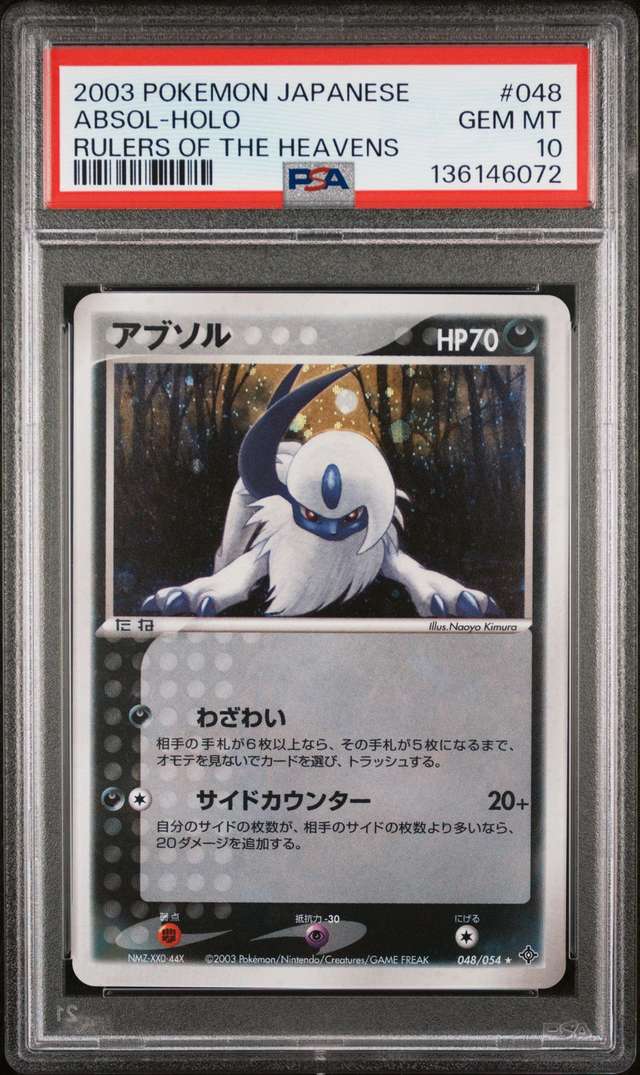 Absol
