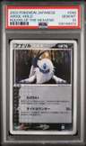 Absol