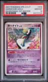 Gardevoir