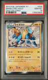 Manectric