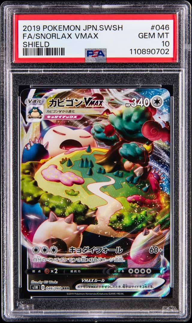 Snorlax VMAX