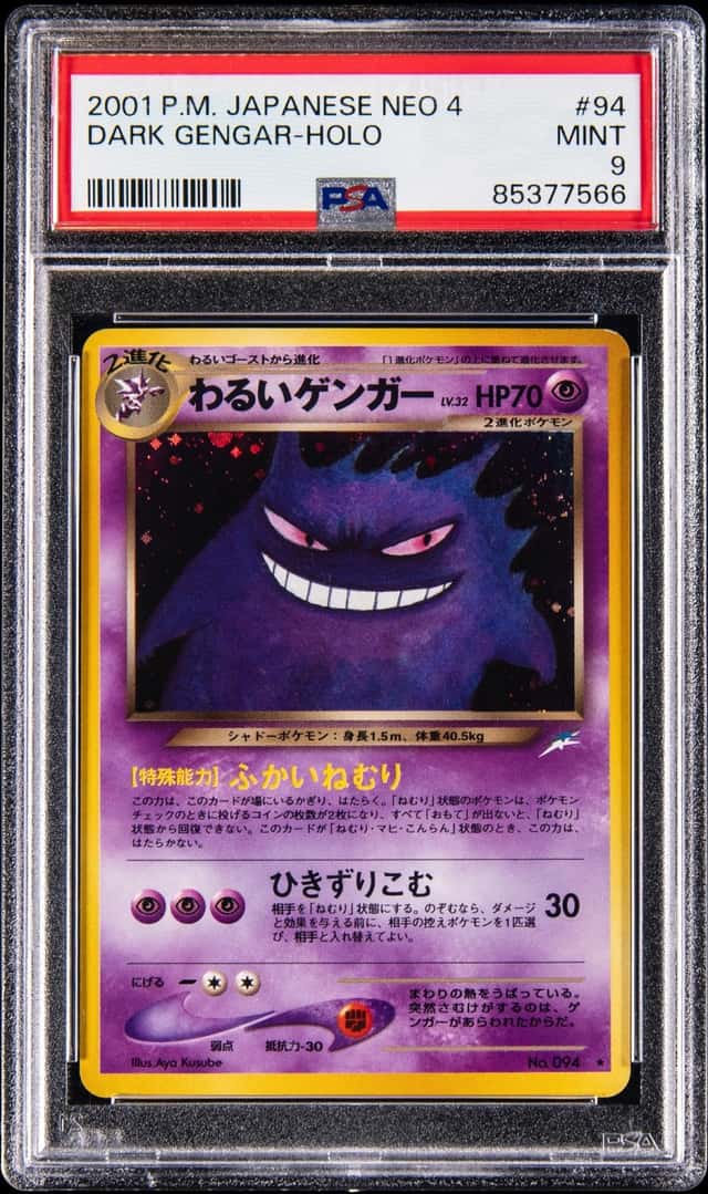 Dark Gengar