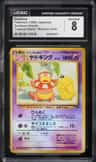 Slowking