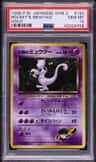 Rocket'S Mewtwo