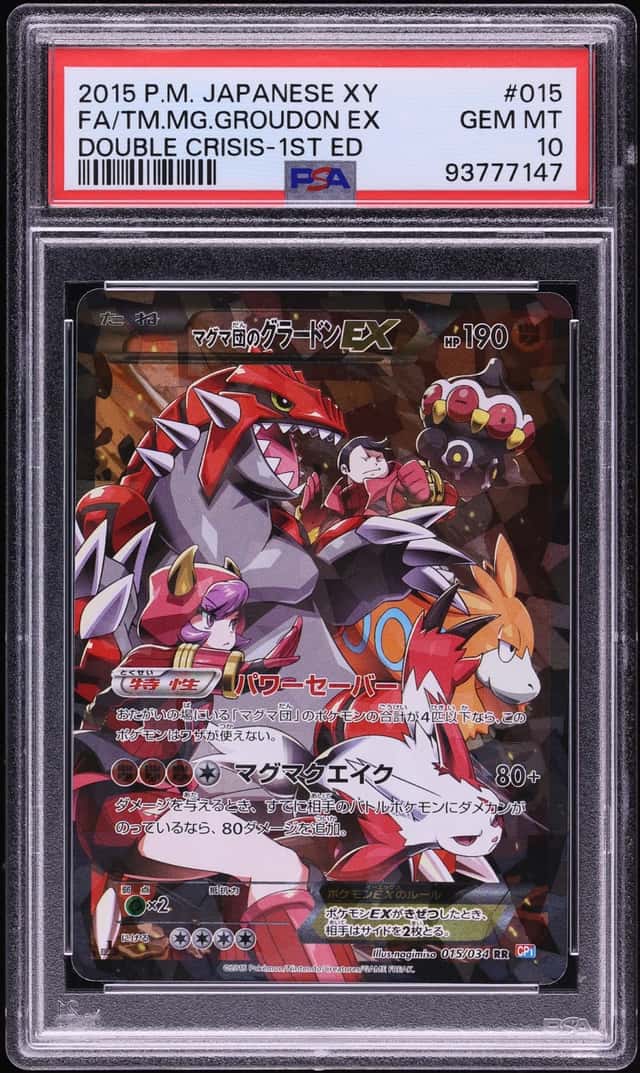 Team Magma's Groudon EX