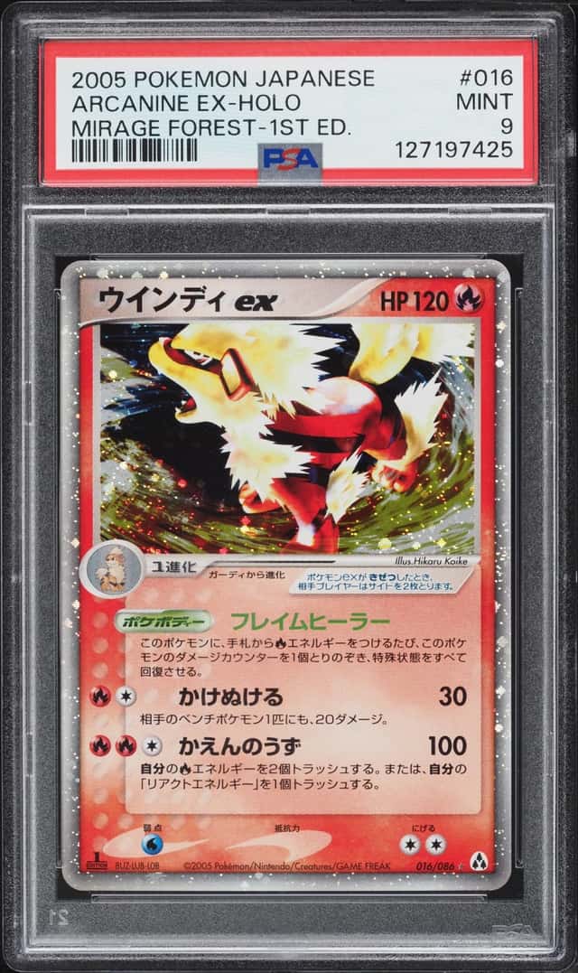 Arcanine EX