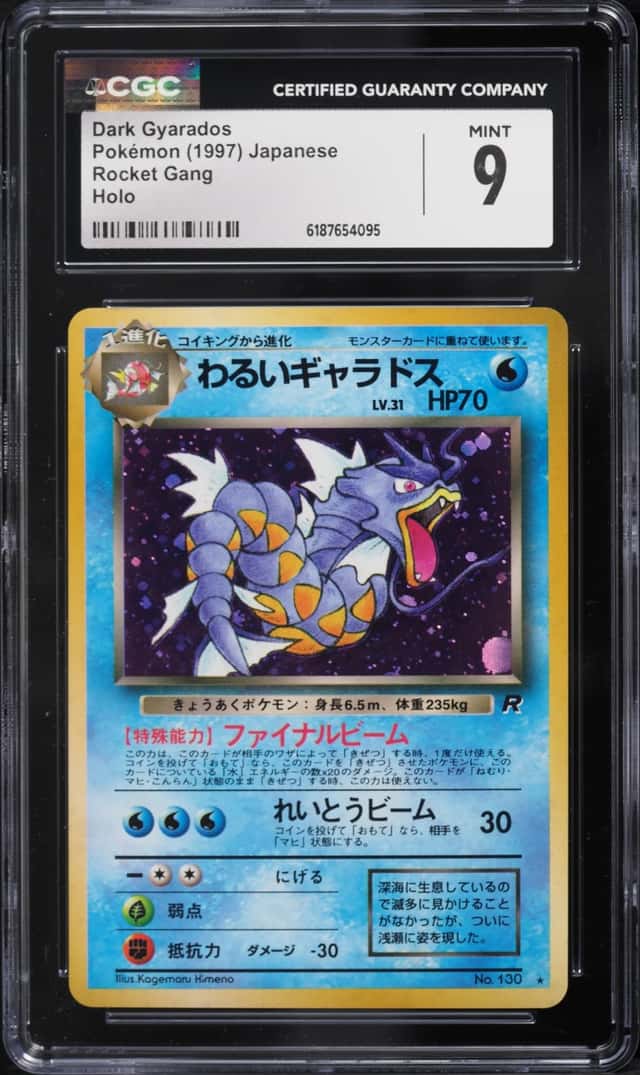 Dark Gyarados