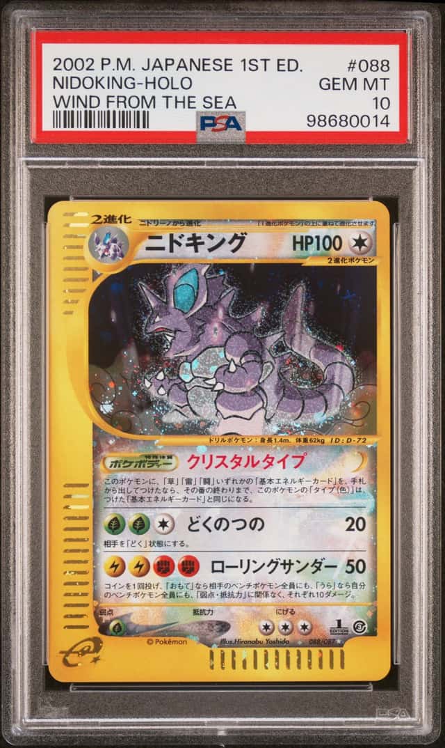 Nidoking