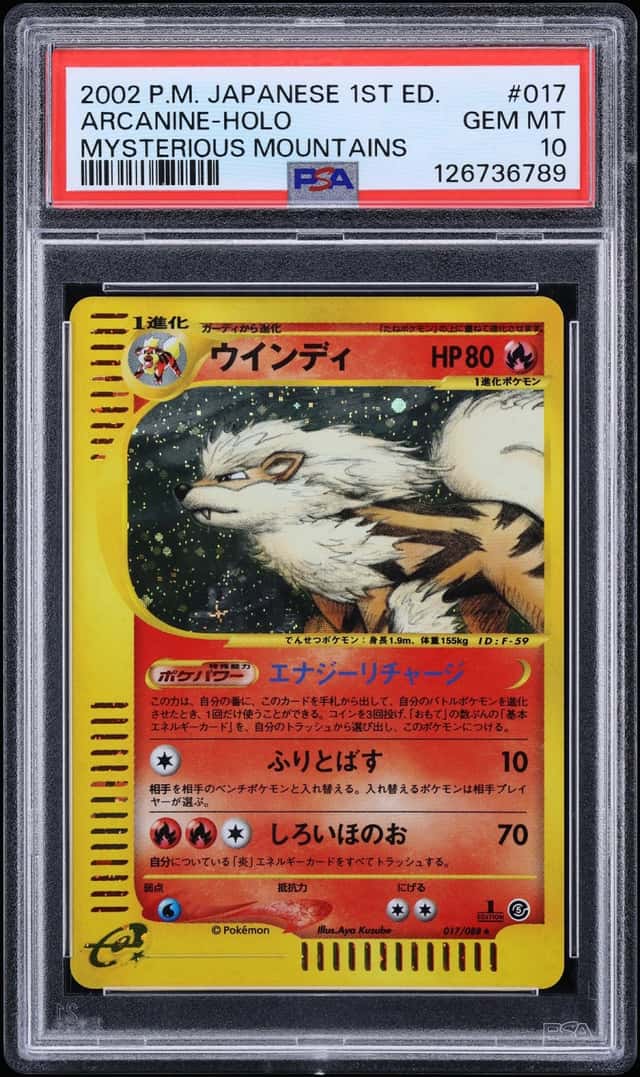 Arcanine