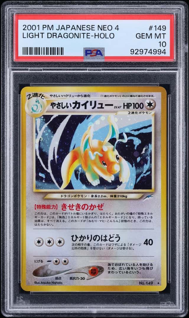 Light Dragonite