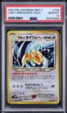 Light Dragonite