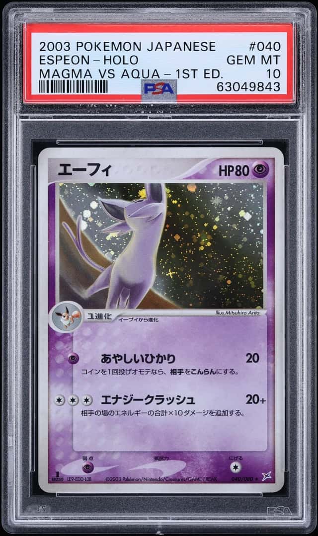 Espeon