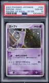 Espeon