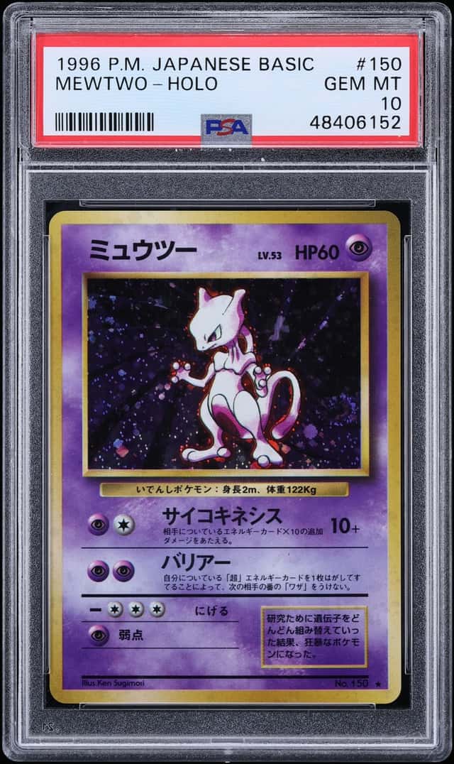 Mewtwo