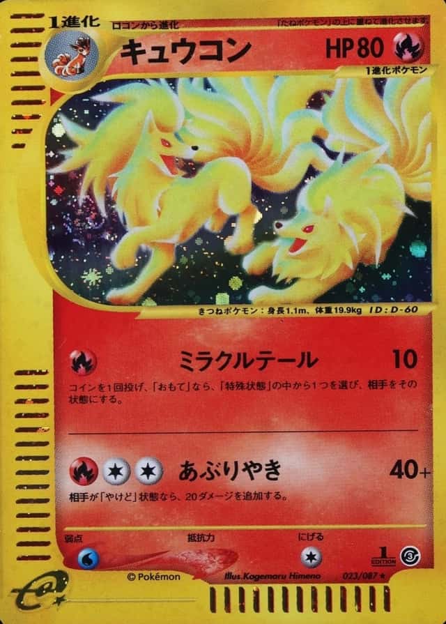 1st Edition