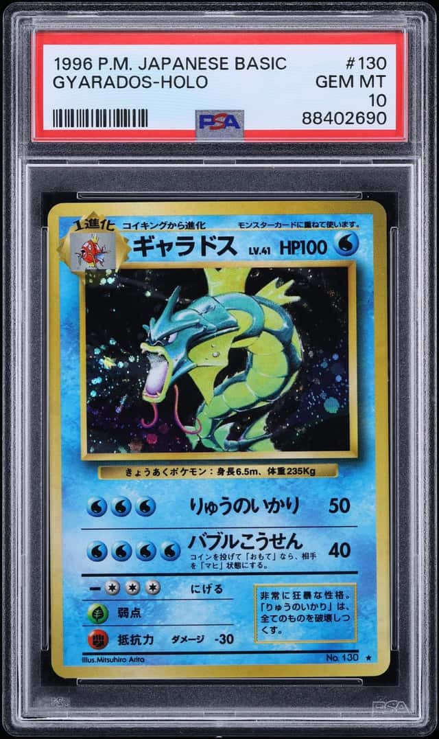Gyarados