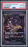 Fa/giratina V