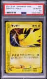 Zapdos