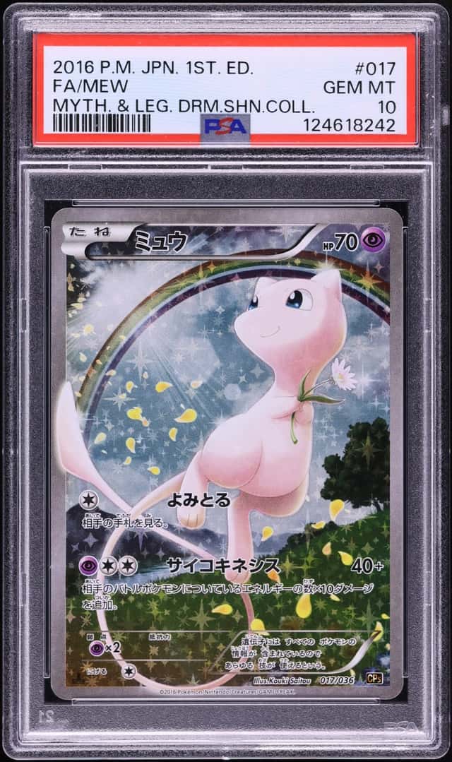 Mew