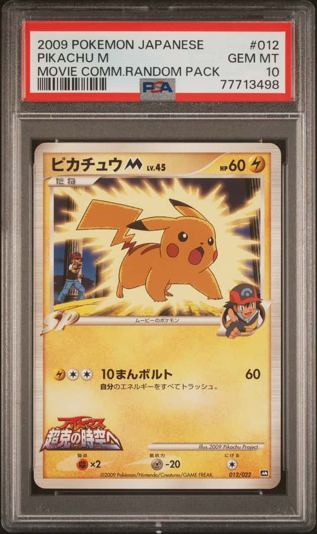Pikachu M