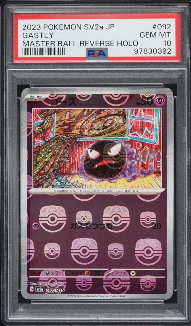Gastly