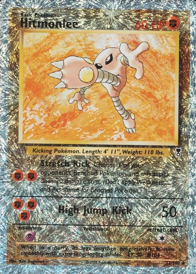 Reverse Holo