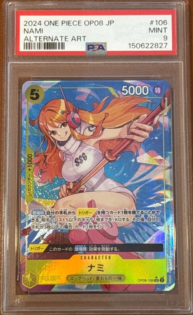 Nami