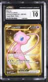 Mew Ex