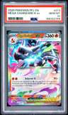 Mega Charizard X Ex