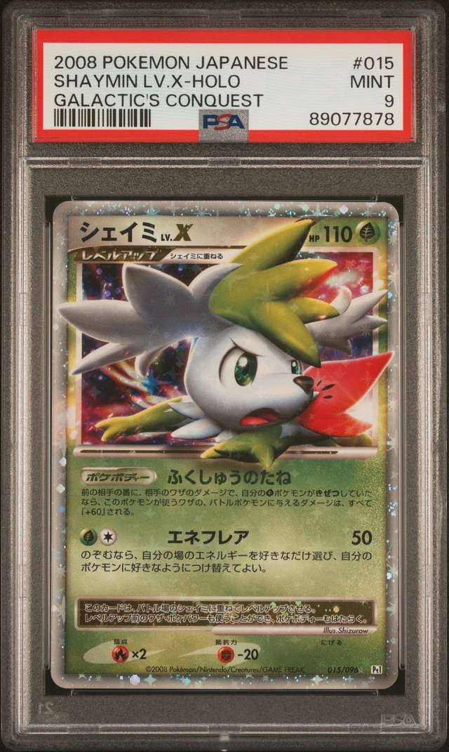 SHAYMIN LV.X
