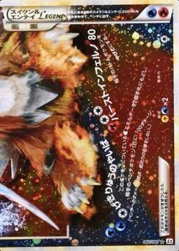 Holo · 1st Edition