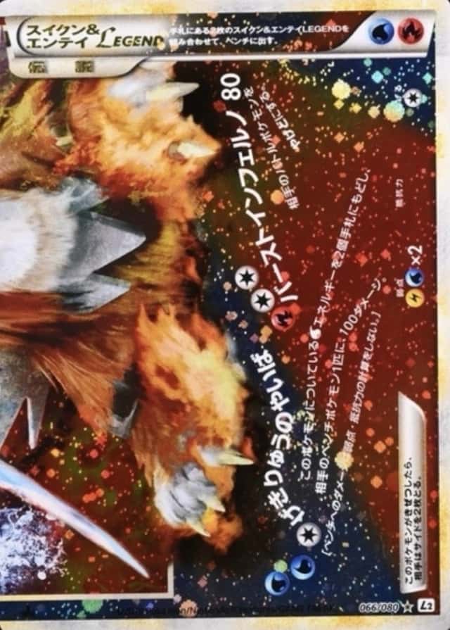 Holo · 1st Edition