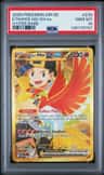 Ethan'S Ho-Oh Ex
