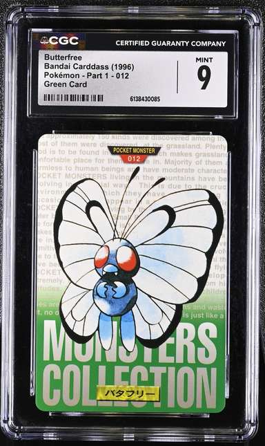 Butterfree