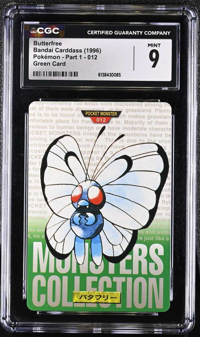 Butterfree