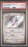 Jigglypuff