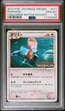 Porygon