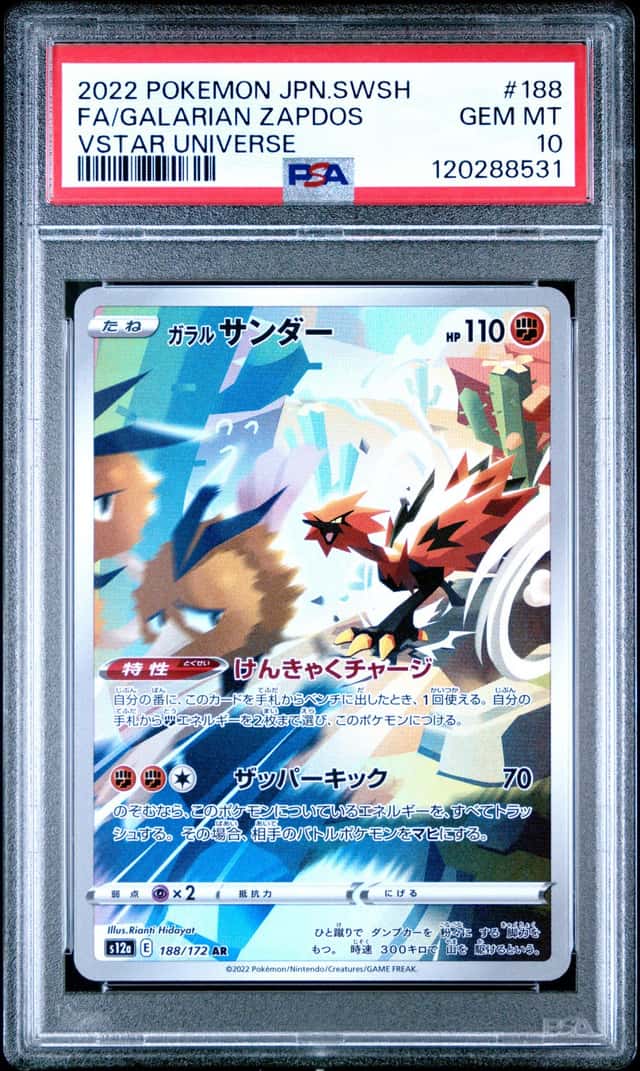 Galarian Zapdos