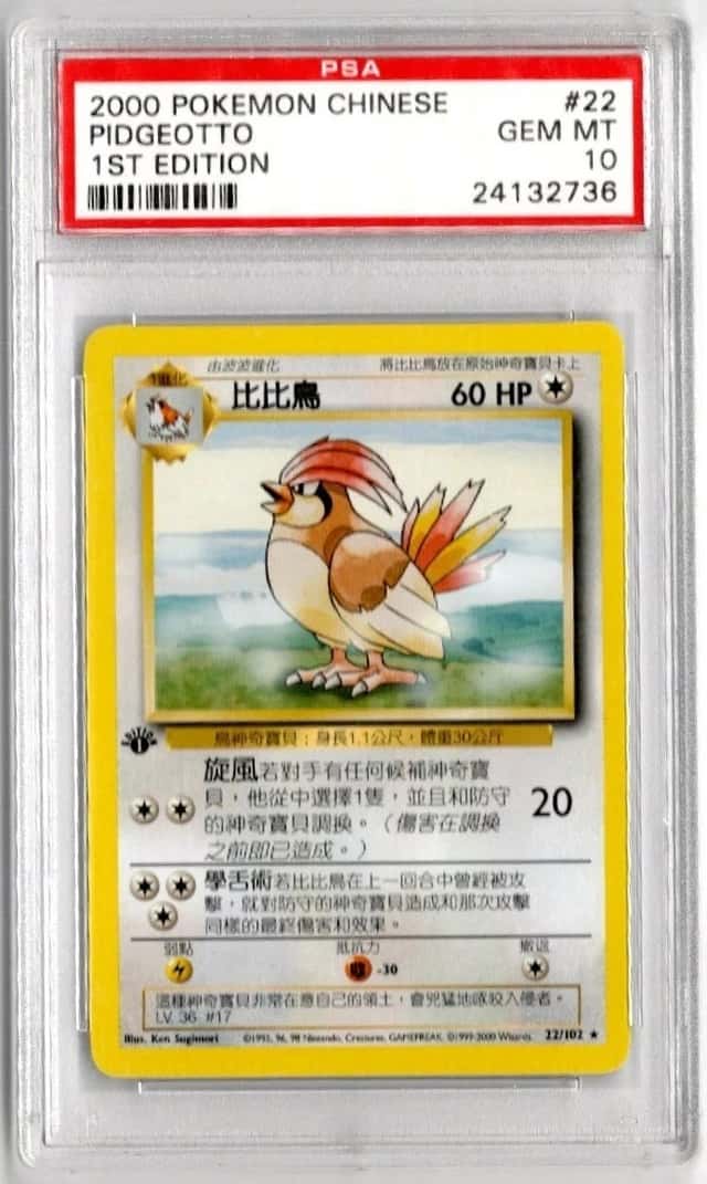 Pidgeotto