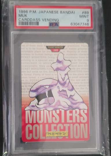 Muk