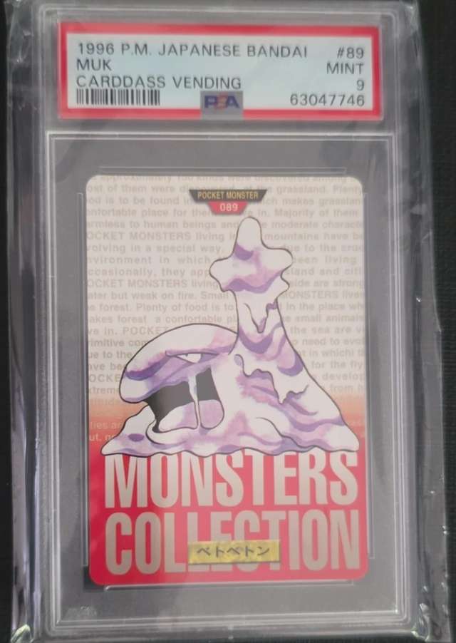 Muk