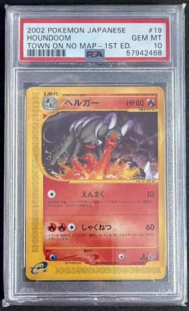 Houndoom
