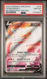 Reshiram V