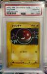 Voltorb