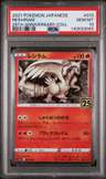 Reshiram-Rev.foil