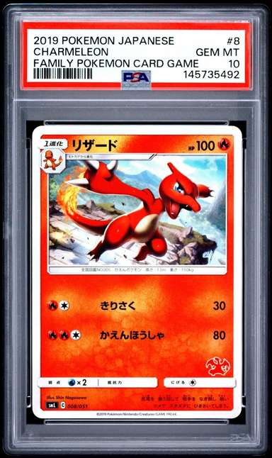 Charmeleon